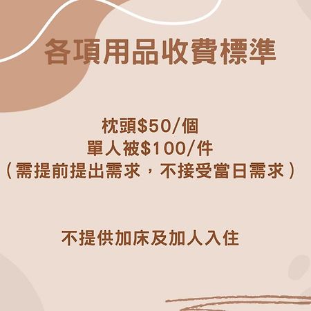 艾迪行旅民宿 Ruisui Exteriör bild