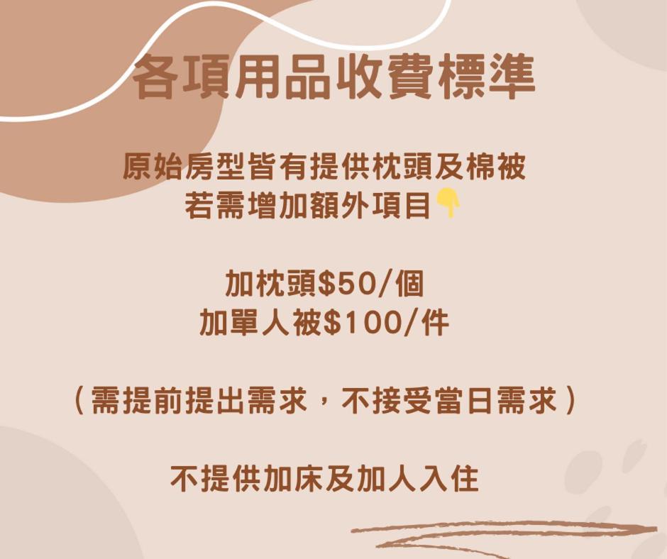 艾迪行旅民宿 Ruisui Exteriör bild