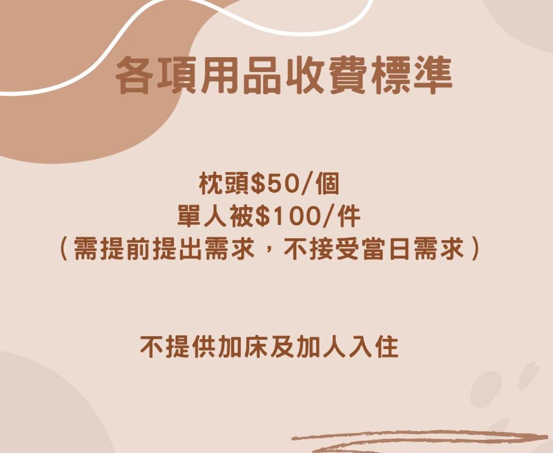 艾迪行旅民宿 Ruisui Exteriör bild