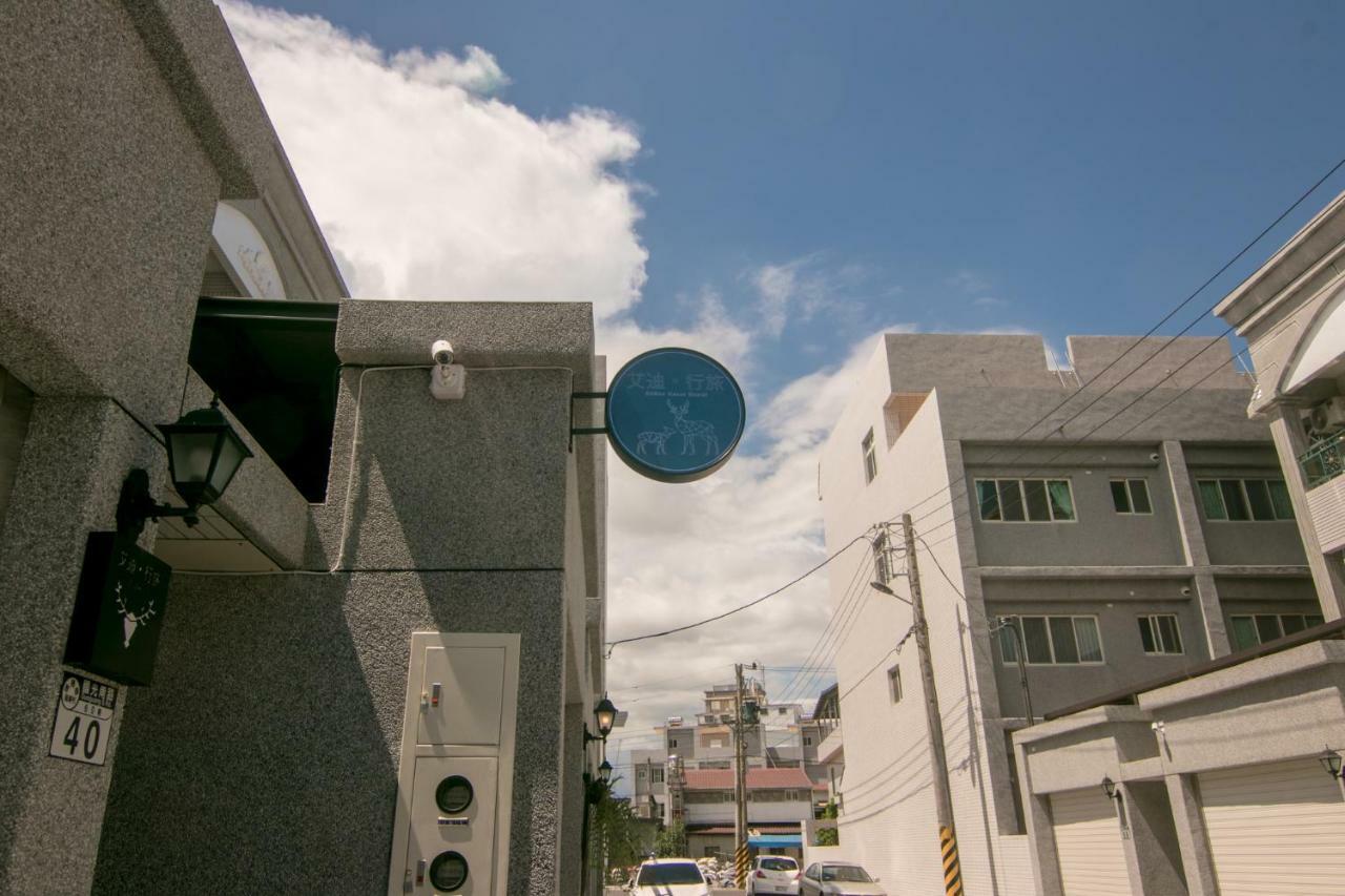 艾迪行旅民宿 Ruisui Exteriör bild